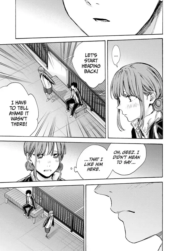 Blue Box Chapter 76 image 15_optimized